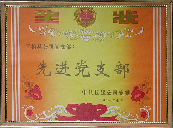 2001M(jn)h֧
